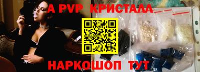 бутират Ливны