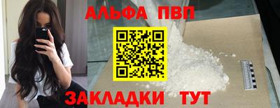 синтетический гашиш Ликино-Дулёво