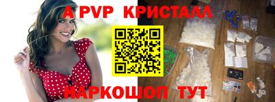 бутират Ливны