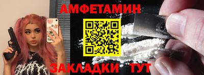 бутират Ливны