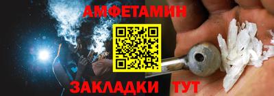 бутират Ливны