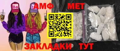 бутират Ливны