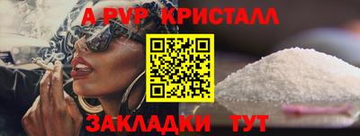 бутират Ливны