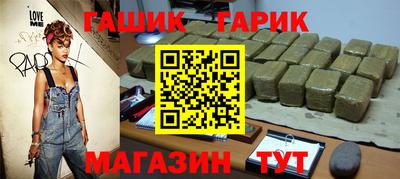 бутират Ливны