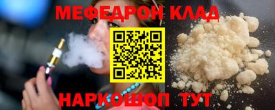 мдма Лесосибирск