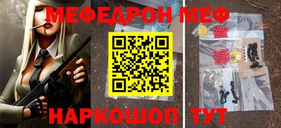 бутират Ливны