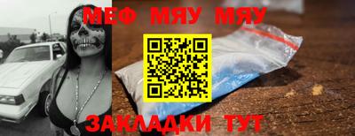 бутират Ливны