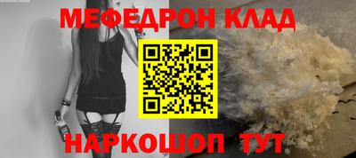 бутират Ливны