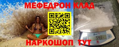 бутират Ливны