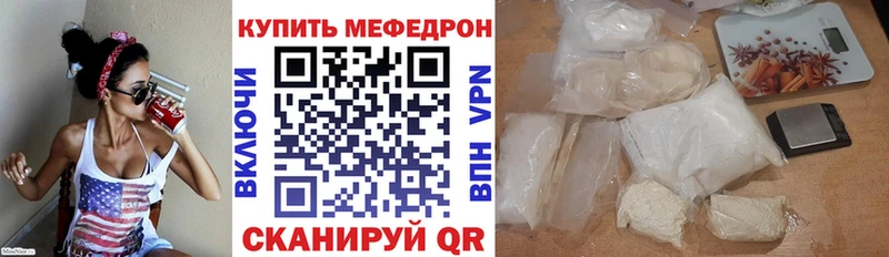 Меф  Выборг