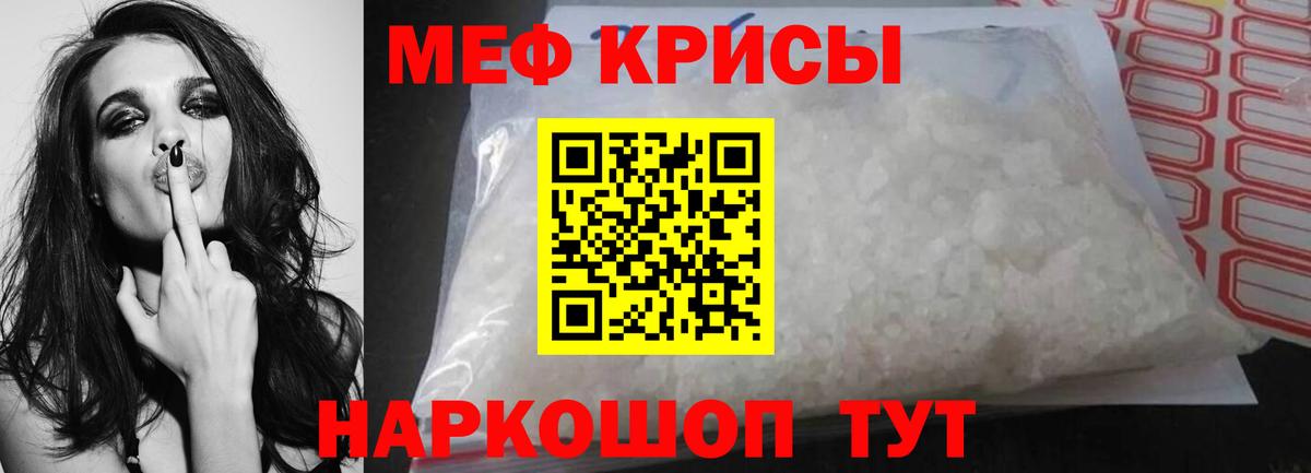 Мефедрон 4 MMC  Меф мяу мяу  Мефедрон  Вход с VPN  Выборг 