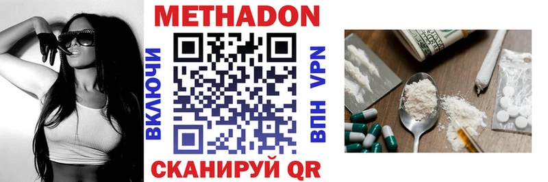 МЕТАДОН мёд  kraken онион  Выборг  где можно купить  