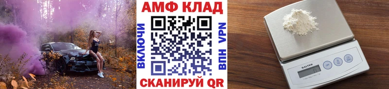 МЕТАМФЕТАМИН кристалл Выборг