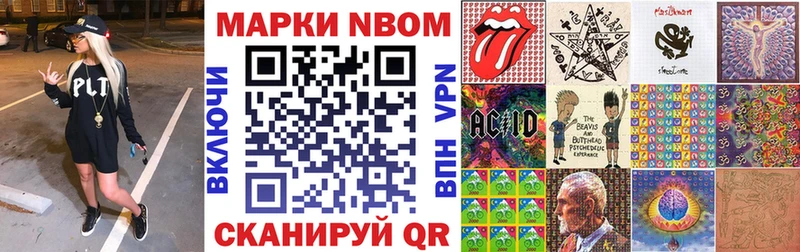площадка какой сайт  где купить наркоту  Выборг  Наркотические марки 1,5мг 