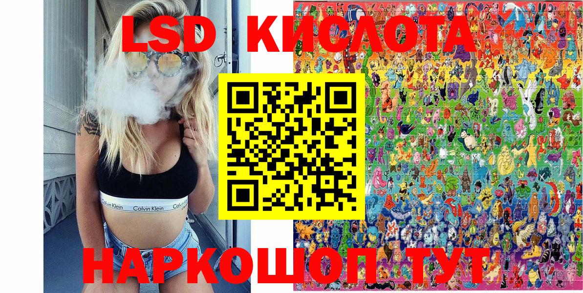 Марки NBOMe  Марки NBOMe 1500мкг  Вход с VPN  Выборг 