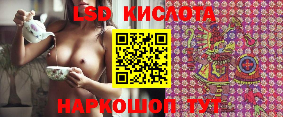 Марки NBOMe 1500мкг Выборг