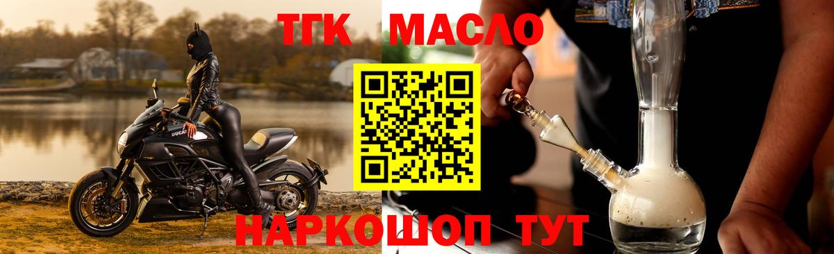 ТГК Wax  Вход с VPN  Выборг 