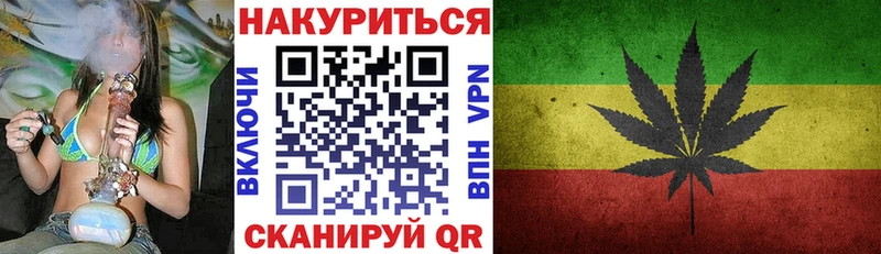 Бошки Шишки семена  Выборг 