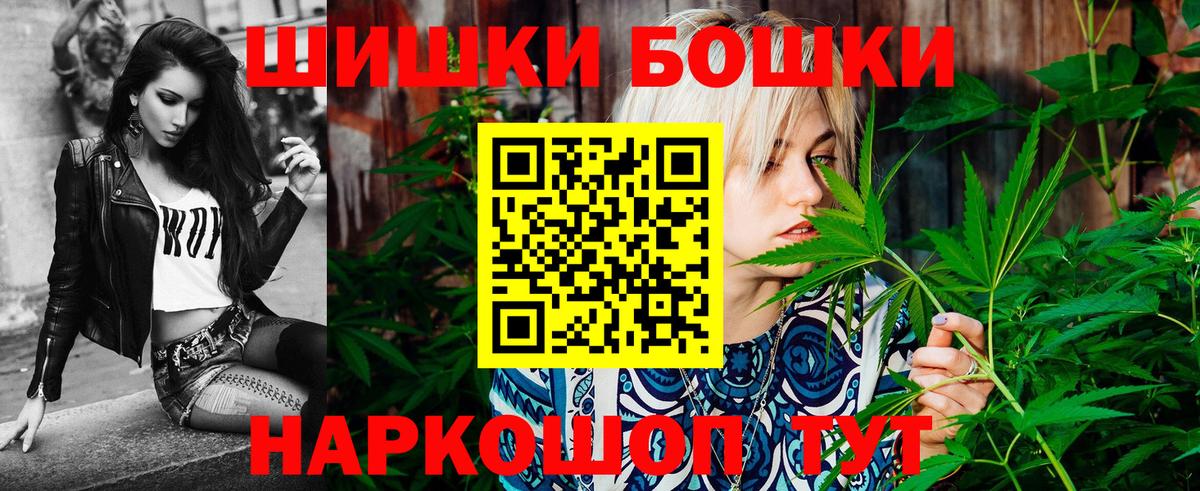Конопля семена  Канабис THC 21%  Выборг  Конопля White Widow  Вход с VPN 